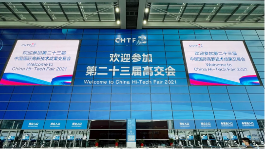 熊猫体育(中国)官方网站-熊猫 SPORTS智慧安全用电产品亮相第二十三届高交会