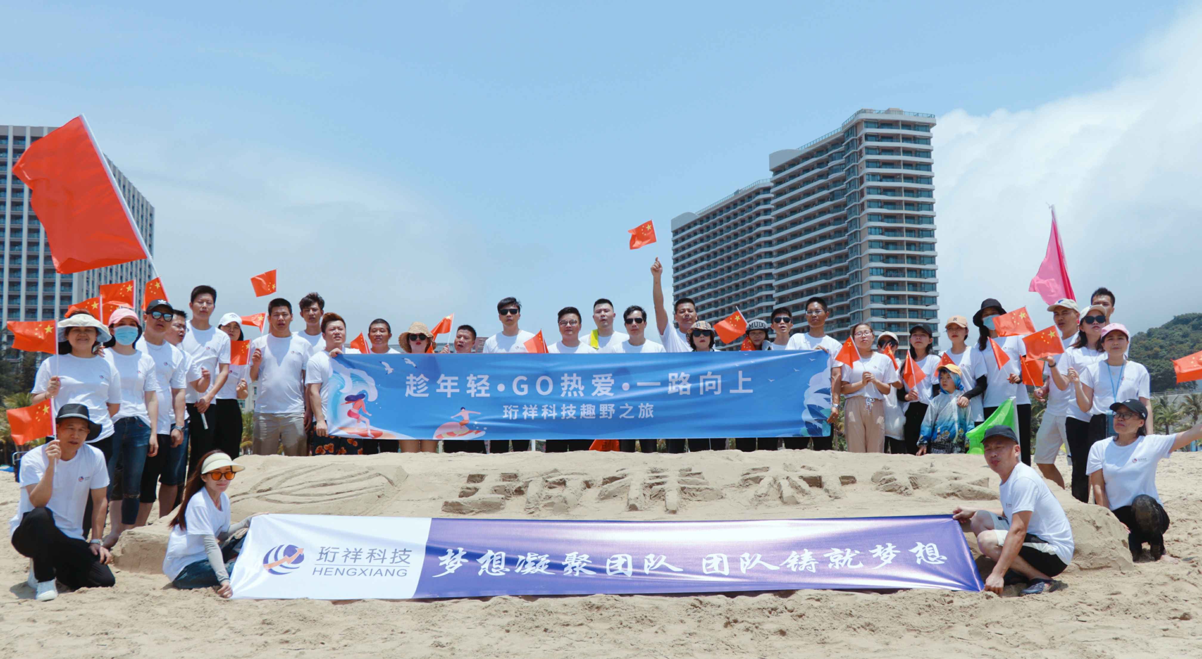 团建回顾-熊猫体育(中国)官方网站-熊猫 SPORTS2022年度趣野之旅圆满结束