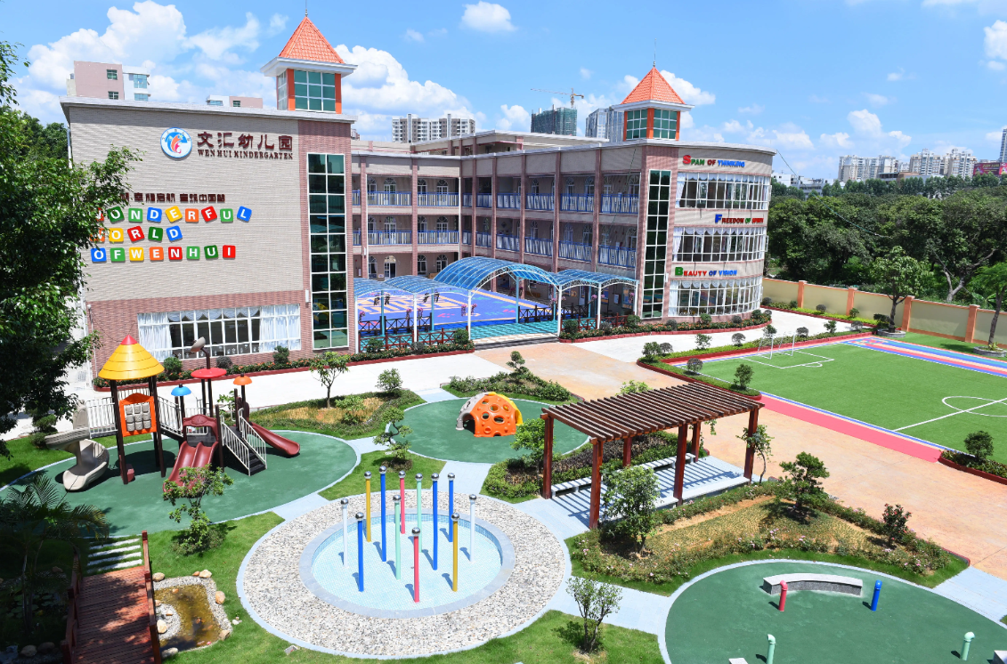 熊猫体育(中国)官方网站-熊猫 SPORTS广西智慧校园安全用电落地案例