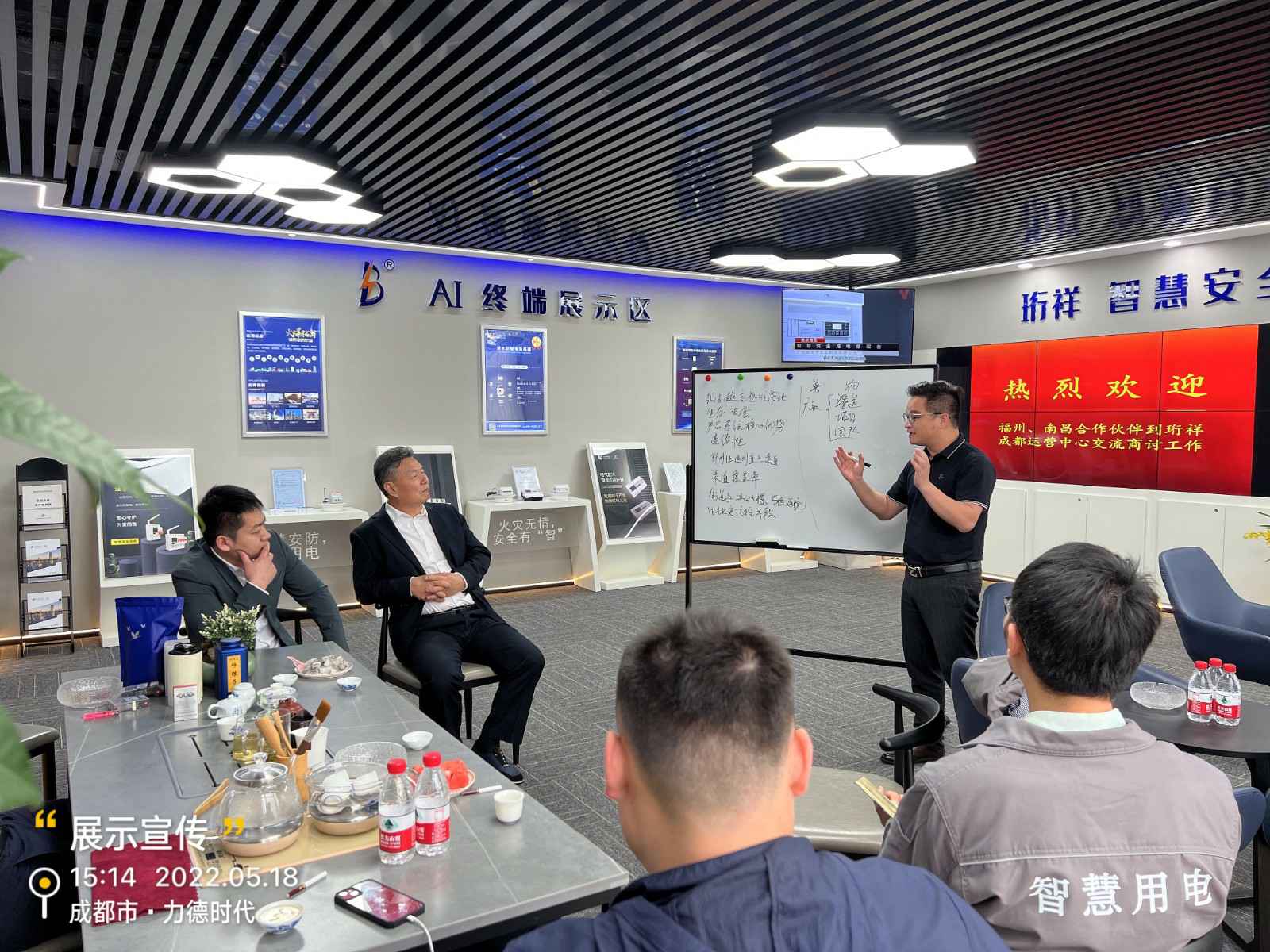 熊猫体育(中国)官方网站-熊猫 SPORTS为中移铁通有限公司进行安全用电培训